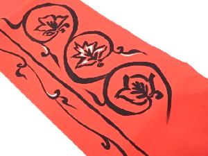 塩瀬　手描き　花唐草模様名古屋帯